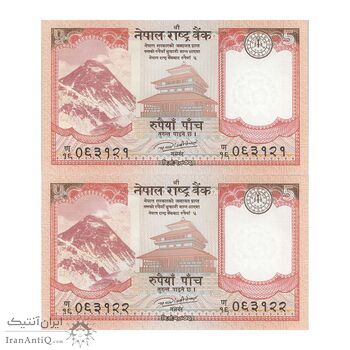 اسکناس 5 روپیه 2017 جمهوری فدرال - جفت - UNC64 - نپال