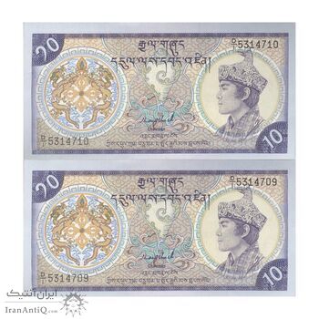 اسکناس 10 نگولتروم (آشی سونام وانگچوک) جیگمه سینگیه وانگچوک - جفت - UNC63 - بوتان