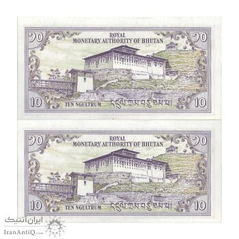 اسکناس 10 نگولتروم (آشی سونام وانگچوک) جیگمه سینگیه وانگچوک - جفت - UNC63 - بوتان