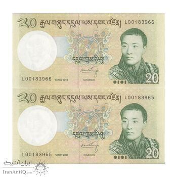اسکناس 20 نگولتروم 2013 جیگمی خسار نامگیال وانگچوک - جفت - UNC64 - بوتان اسکناس 20 نگولتروم 2013 جیگمی خسار نامگیال وانگچوک - جفت - UNC64 - بوتان