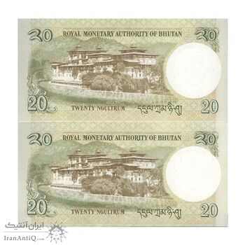 اسکناس 20 نگولتروم 2013 جیگمی خسار نامگیال وانگچوک - جفت - UNC64 - بوتان اسکناس 20 نگولتروم 2013 جیگمی خسار نامگیال وانگچوک - جفت - UNC64 - بوتان