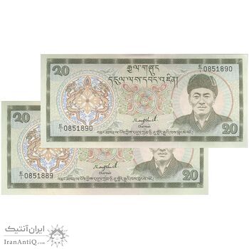 اسکناس 20 نگولتروم بدون تاریخ(1986-1992) - امضای (آشی سونام وانگچوک) جیگمه سینگیه وانگچوک - جفت - UNC63 - بوتان