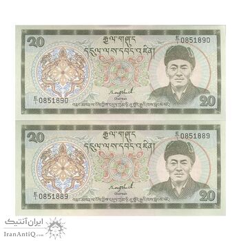 اسکناس 20 نگولتروم بدون تاریخ(1986-1992) - امضای (آشی سونام وانگچوک) جیگمه سینگیه وانگچوک - جفت - UNC63 - بوتان