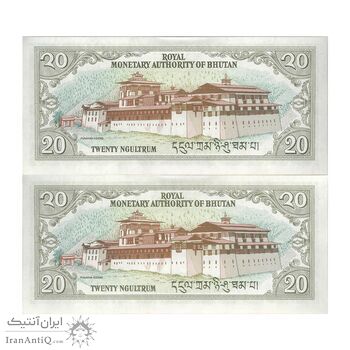 اسکناس 20 نگولتروم بدون تاریخ(1986-1992) - امضای (آشی سونام وانگچوک) جیگمه سینگیه وانگچوک - جفت - UNC63 - بوتان