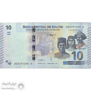 اسکناس 10 بولیویانو بدون تاریخ (2018) حکومت پلوریناسیونال - تک - UNC64 - بولیوی