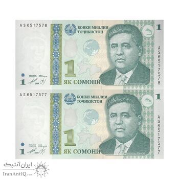 اسکناس 1 سامانی بدون تاریخ (2010) کره سبز - جفت - UNC64 - تاجیکستان