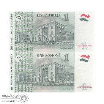 اسکناس 1 سامانی بدون تاریخ (2010) کره سبز - جفت - UNC64 - تاجیکستان