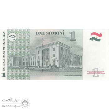 اسکناس 1 سامانی بدون تاریخ (2010) کره سبز - تک - UNC64 - تاجیکستان