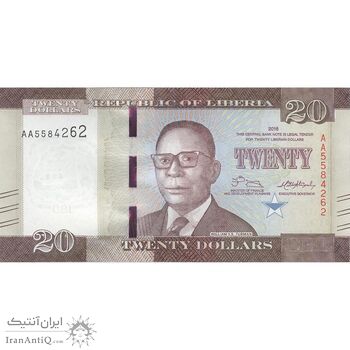 اسکناس 20 دلار 2016 جمهوری - تک - UNC63 - لیبریا