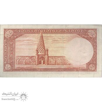 اسکناس 5 ریال - تک - VF30 - محمد رضا شاه