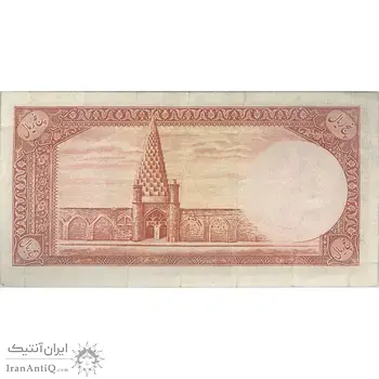 اسکناس 5 ریال - تک - VF30 - محمد رضا شاه