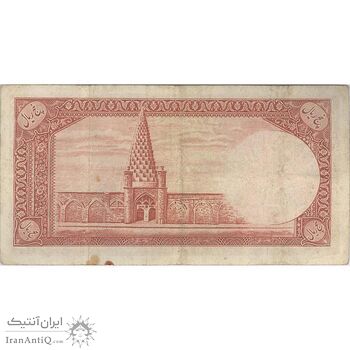 اسکناس 5 ریال - تک - VF25 - محمد رضا شاه