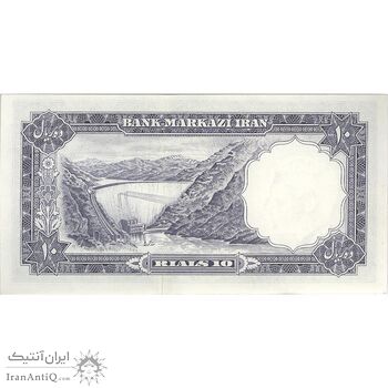 اسکناس 10 ریال 1340 - تک - UNC63 - محمد رضا شاه