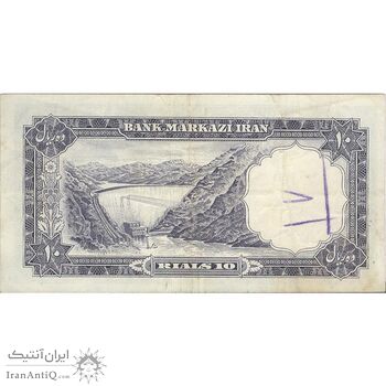اسکناس 10 ریال 1340 - تک - VF30 - محمد رضا شاه اسکناس 10 ریال 1340 - تک - VF30 - محمد رضا شاه