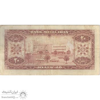 اسکناس 20 ریال 1333 - تک - VF25 - محمد رضا شاه