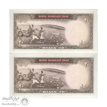 اسکناس 20 ریال (آموزگار - سمیعی) - جفت - UNC62 - محمد رضا شاه