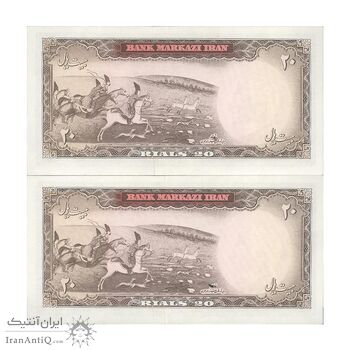 اسکناس 20 ریال (آموزگار - سمیعی) - جفت - UNC63 - محمد رضا شاه