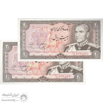 اسکناس 20 ریال (یگانه - خوش کیش) - جفت - UNC63 - محمد رضا شاه