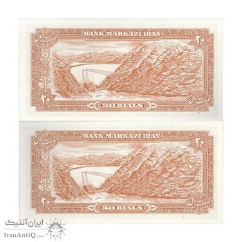 اسکناس 20 ریال (انصاری - مهران) ریال باز - جفت - UNC64 - محمد رضا شاه