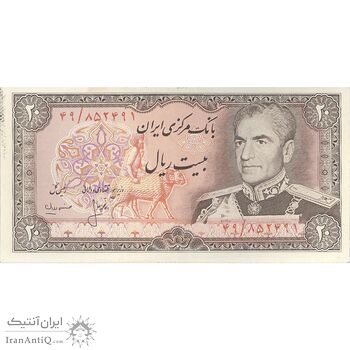 اسکناس 20 ریال (انصاری - مهران) ریال باز - تک - AU55 - محمد رضا شاه