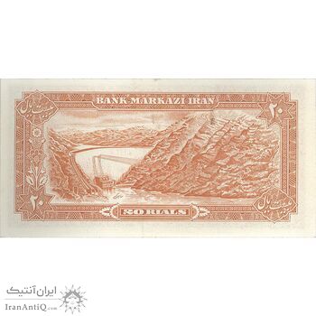 اسکناس 20 ریال (انصاری - مهران) ریال باز - تک - AU55 - محمد رضا شاه