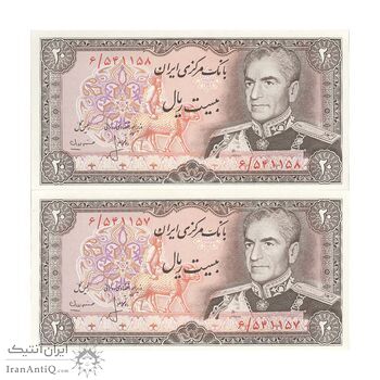 اسکناس 20 ریال (انصاری - مهران) ریال بسته - جفت - UNC63 - محمد رضا شاه اسکناس 20 ریال (انصاری - مهران) ریال بسته - جفت - UNC63 - محمد رضا شاه