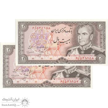 اسکناس 20 ریال (انصاری - مهران) ریال بسته - جفت - UNC63 - محمد رضا شاه اسکناس 20 ریال (انصاری - مهران) ریال بسته - جفت - UNC63 - محمد رضا شاه