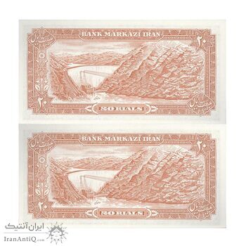 اسکناس 20 ریال (انصاری - مهران) ریال بسته - جفت - UNC63 - محمد رضا شاه اسکناس 20 ریال (انصاری - مهران) ریال بسته - جفت - UNC63 - محمد رضا شاه