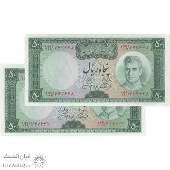 اسکناس 50 ریال (آموزگار - جهانشاهی) - جفت - UNC63 - محمد رضا شاه اسکناس 50 ریال (آموزگار - جهانشاهی) - جفت - UNC63 - محمد رضا شاه