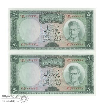 اسکناس 50 ریال (آموزگار - جهانشاهی) - جفت - UNC63 - محمد رضا شاه اسکناس 50 ریال (آموزگار - جهانشاهی) - جفت - UNC63 - محمد رضا شاه