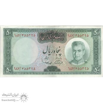 اسکناس 50 ریال (آموزگار - سمیعی) - تک - EF45 - محمد رضا شاه اسکناس 50 ریال (آموزگار - سمیعی) - تک - EF45 - محمد رضا شاه