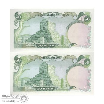 اسکناس 50 ریال (انصاری - مهران) - جفت - UNC63 - محمد رضا شاه اسکناس 50 ریال (انصاری - مهران) - جفت - UNC63 - محمد رضا شاه