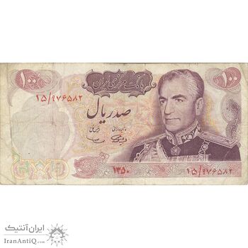 اسکناس 100 ریال 1350 - تک - VF25 - محمد رضا شاه