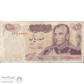 اسکناس 100 ریال 1350 - تک - VF30 - محمد رضا شاه