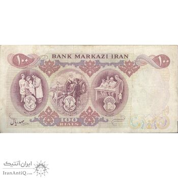 اسکناس 100 ریال 1350 - تک - VF30 - محمد رضا شاه