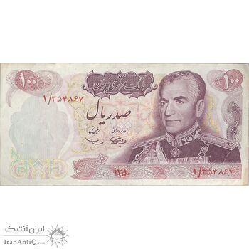 اسکناس 100 ریال 1350 (پرفیکس 1) - تک - EF40 - محمد رضا شاه اسکناس 100 ریال 1350 (پرفیکس 1) - تک - EF40 - محمد رضا شاه