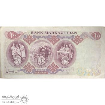 اسکناس 100 ریال 1350 (پرفیکس 1) - تک - EF40 - محمد رضا شاه اسکناس 100 ریال 1350 (پرفیکس 1) - تک - EF40 - محمد رضا شاه