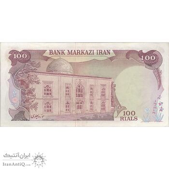 اسکناس 100 ریال (انصاری - مهران) - تک - AU50 - محمد رضا شاه