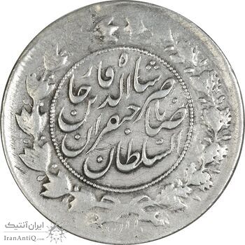 سکه 1000 دینار 1312 صاحبقران - EF45 - ناصرالدین شاه سکه 1000 دینار 1312 صاحبقران - EF45 - ناصرالدین شاه