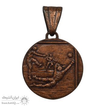 مدال آویز ورزشی فوتبال (برنز) - AU - جمهوری اسلامی