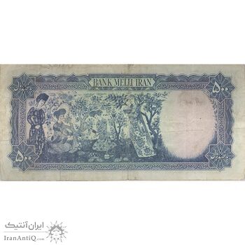 اسکناس 500 ریال سری سوم - تک - VF25 - محمد رضا شاه اسکناس 500 ریال سری سوم - تک - VF25 - محمد رضا شاه