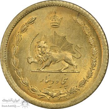 سکه 50 دینار 1354 برنز - MS66 - محمد رضا شاه