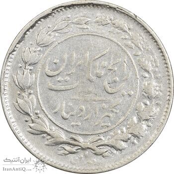 سکه 1000 دینار 1304 رایج - VF25 - رضا شاه