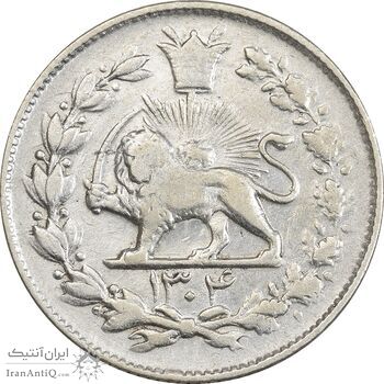 سکه 1000 دینار 1304 رایج - VF25 - رضا شاه