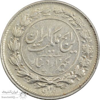 سکه 1000 دینار 1304 رایج - EF40 - رضا شاه