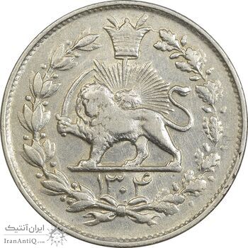 سکه 1000 دینار 1304 رایج - EF40 - رضا شاه