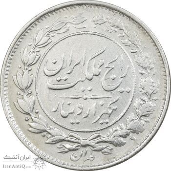 سکه 1000 دینار 1305 رایج - EF40 - رضا شاه سکه 1000 دینار 1305 رایج - EF40 - رضا شاه