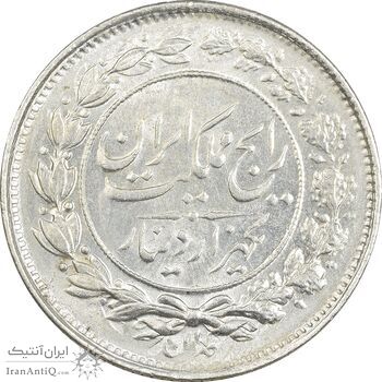 سکه 1000 دینار 1305 رایج - MS62 - رضا شاه