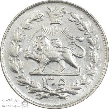 سکه 1000 دینار 1305 رایج - MS62 - رضا شاه