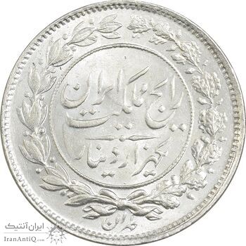 سکه 1000 دینار 1305 رایج - MS63 - رضا شاه